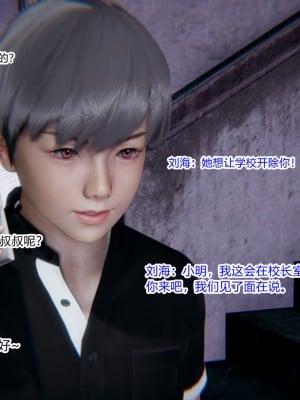 [AA大魔王] 緑意盎然 1-6_0286