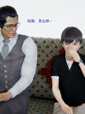 [AA大魔王] 緑意盎然 1-6_0288