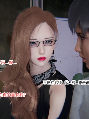 [AA大魔王] 緑意盎然 1-6_0301