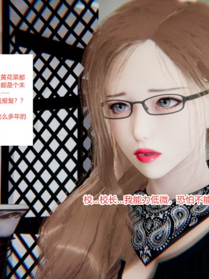 [AA大魔王] 緑意盎然 1-6_0313