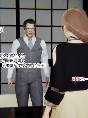 [AA大魔王] 緑意盎然 1-6_0314