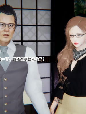 [AA大魔王] 緑意盎然 1-6_0315
