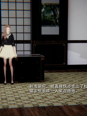 [AA大魔王] 緑意盎然 1-6_0316