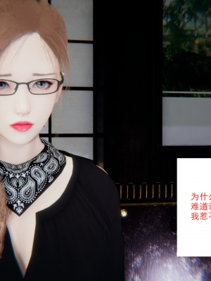 [AA大魔王] 緑意盎然 1-6_0317
