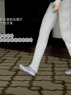 [AA大魔王] 緑意盎然 1-6_0318