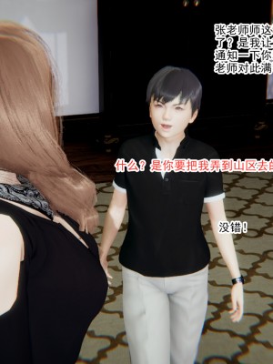 [AA大魔王] 緑意盎然 1-6_0320
