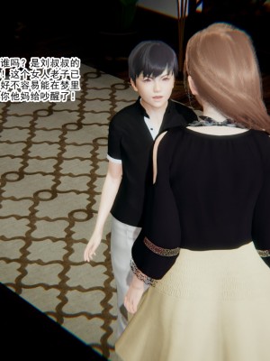 [AA大魔王] 緑意盎然 1-6_0322
