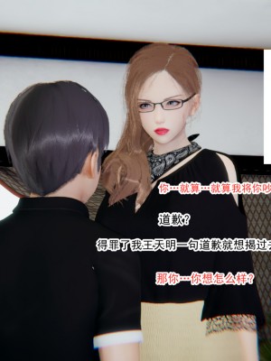[AA大魔王] 緑意盎然 1-6_0323