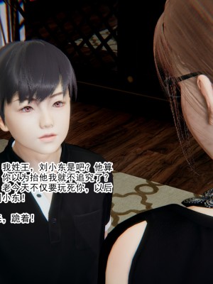 [AA大魔王] 緑意盎然 1-6_0328