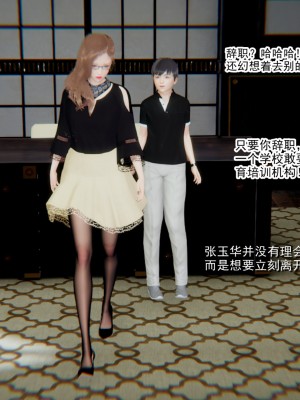 [AA大魔王] 緑意盎然 1-6_0330