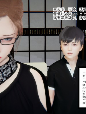 [AA大魔王] 緑意盎然 1-6_0331