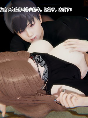 [AA大魔王] 緑意盎然 1-6_0343