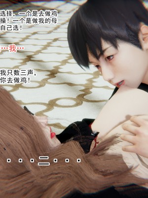 [AA大魔王] 緑意盎然 1-6_0345