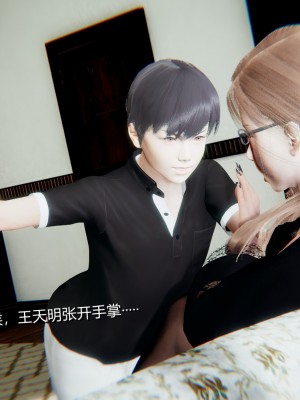 [AA大魔王] 緑意盎然 1-6_0356