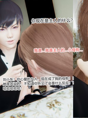 [AA大魔王] 緑意盎然 1-6_0360