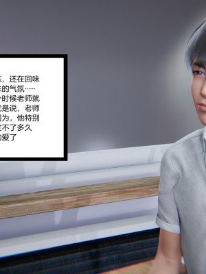 [AA大魔王] 緑意盎然 1-6_0361