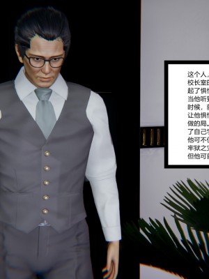 [AA大魔王] 緑意盎然 1-6_0392