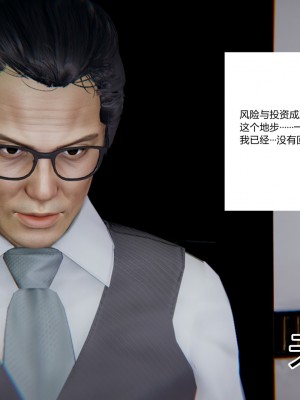 [AA大魔王] 緑意盎然 1-6_0393