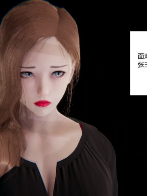 [AA大魔王] 緑意盎然 1-6_0403