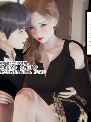 [AA大魔王] 緑意盎然 1-6_0408