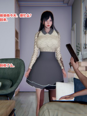 [AA大魔王] 緑意盎然 1-6_0418