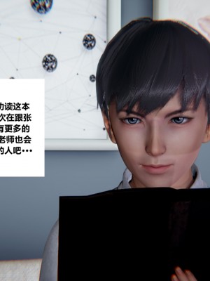 [AA大魔王] 緑意盎然 1-6_0420