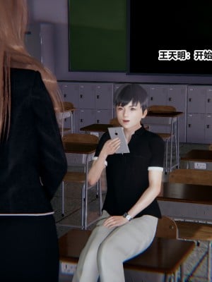 [AA大魔王] 緑意盎然 1-6_0422