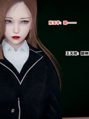[AA大魔王] 緑意盎然 1-6_0423