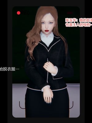 [AA大魔王] 緑意盎然 1-6_0425