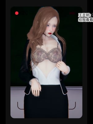 [AA大魔王] 緑意盎然 1-6_0426