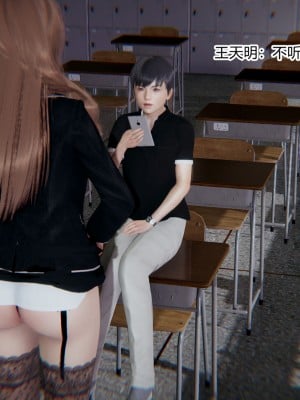 [AA大魔王] 緑意盎然 1-6_0428