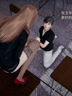 [AA大魔王] 緑意盎然 1-6_0438