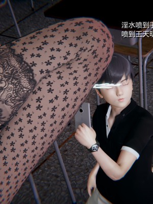 [AA大魔王] 緑意盎然 1-6_0450