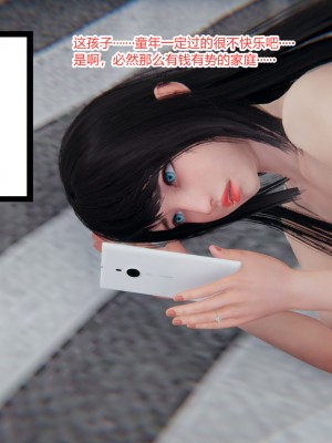 [AA大魔王] 緑意盎然 1-6_0492