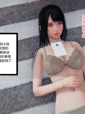[AA大魔王] 緑意盎然 1-6_0493