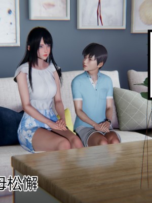 [AA大魔王] 緑意盎然 1-6_0503