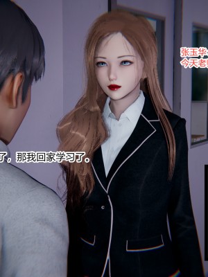 [AA大魔王] 緑意盎然 1-6_0507