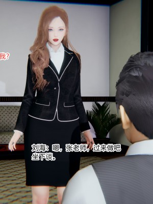 [AA大魔王] 緑意盎然 1-6_0509
