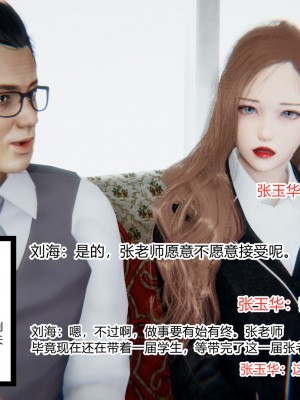 [AA大魔王] 緑意盎然 1-6_0511
