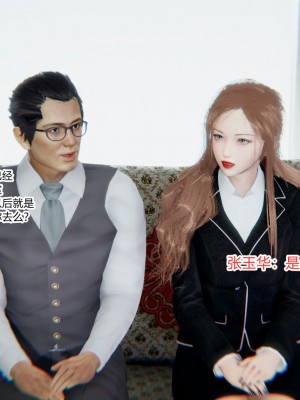 [AA大魔王] 緑意盎然 1-6_0512