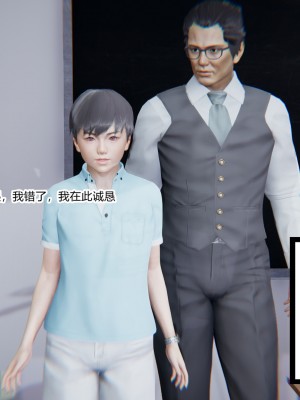 [AA大魔王] 緑意盎然 1-6_0518