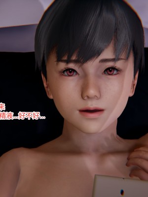 [AA大魔王] 緑意盎然 1-6_0544