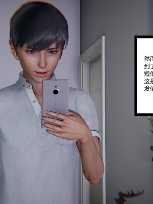 [AA大魔王] 緑意盎然 1-6_0547