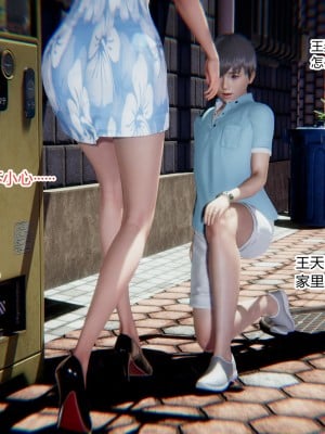 [AA大魔王] 緑意盎然 1-6_0560