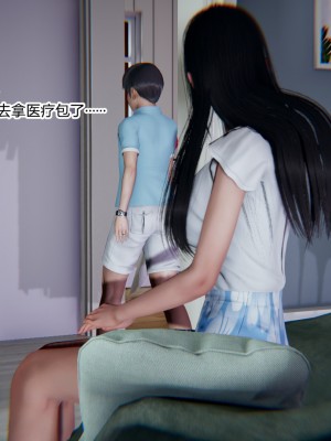 [AA大魔王] 緑意盎然 1-6_0562