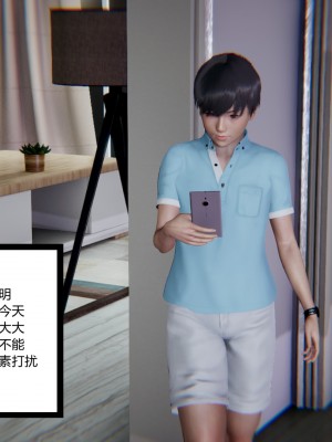 [AA大魔王] 緑意盎然 1-6_0569