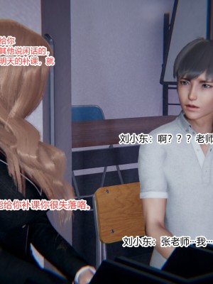 [AA大魔王] 緑意盎然 1-6_0573