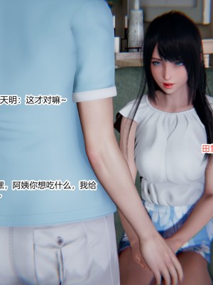 [AA大魔王] 緑意盎然 1-6_0579