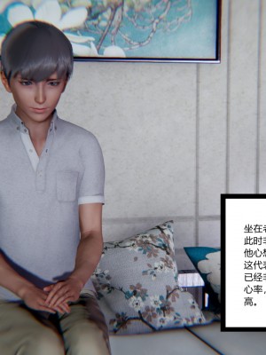 [AA大魔王] 緑意盎然 1-6_0581