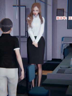 [AA大魔王] 緑意盎然 1-6_0590